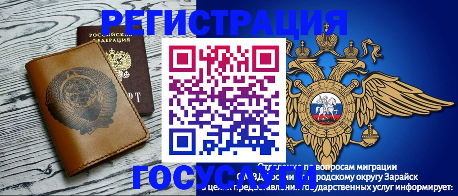 временная регистрация госуслуги в Холмске